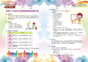 06-07
