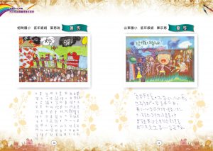 10-11